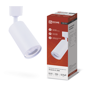 Светильник трековый TR-GU10-TL 2RW под лампу GU10 белый IN HOME в Уссурийске