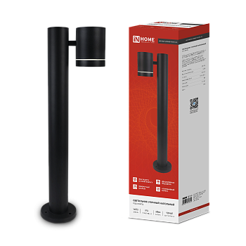 Светильник уличный напольный НБУ P600R-ЦИЛИНДР-1GX53-NL-BL с подсветкой 600мм черный IP54 IN HOME в Уссурийске