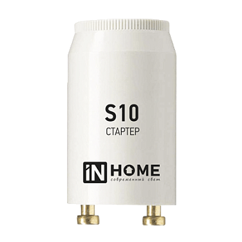Стартер S10 4-65W 220-240В IN HOME в Уссурийске