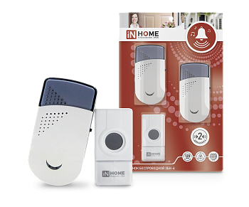 Звонок беспроводной ЗБН-6 с двумя динамиками 32 мелодии 120м с кнопкой IP44 бело-серый IN HOME в Уссурийске