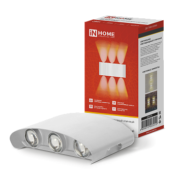 Светильник уличный светодиодный ДБУ TWIN-830WH 8Вт 3000К IP54 белый IN HOME в Уссурийске