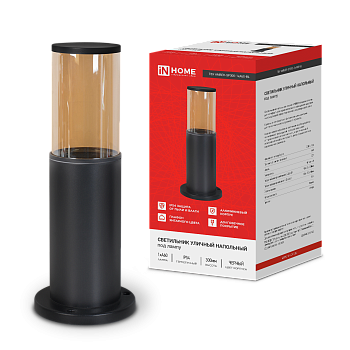 Светильник уличный напольный ТБУ AMBER-SP300-1xA60-BL алюминиевый 300мм черный IP54 IN HOME в Уссурийске