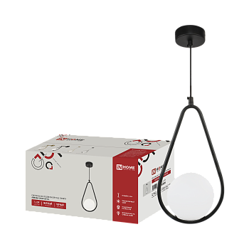 Светильник подвесной под лампу AURORA DROP-G9-BL 1хG9 матовый плафон, черный корпус IN HOME в Уссурийске