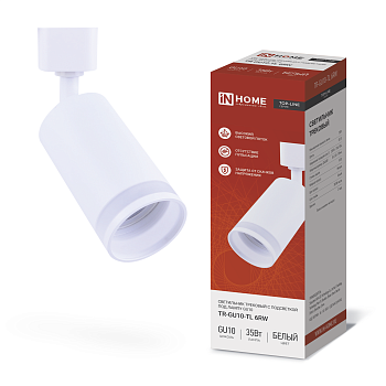 Светильник трековый TR-GU10-TL 6RW под лампу GU10 с подсветкой белый IN HOME в Уссурийске