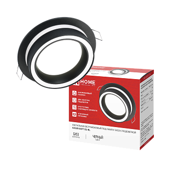 Светильник встраиваемый GX53R-SOFT DL-BL под GX53 c подсветкой, 105х45мм черный IN HOME в Уссурийске