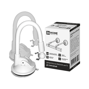 Держатель на присоске ДП-Т5WH для светильника СПБ-Т5 белый (2шт в комплекте) IN HOME в Уссурийске